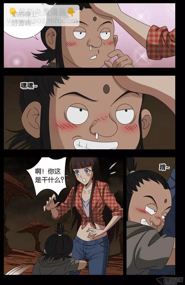 第124话 巴根7