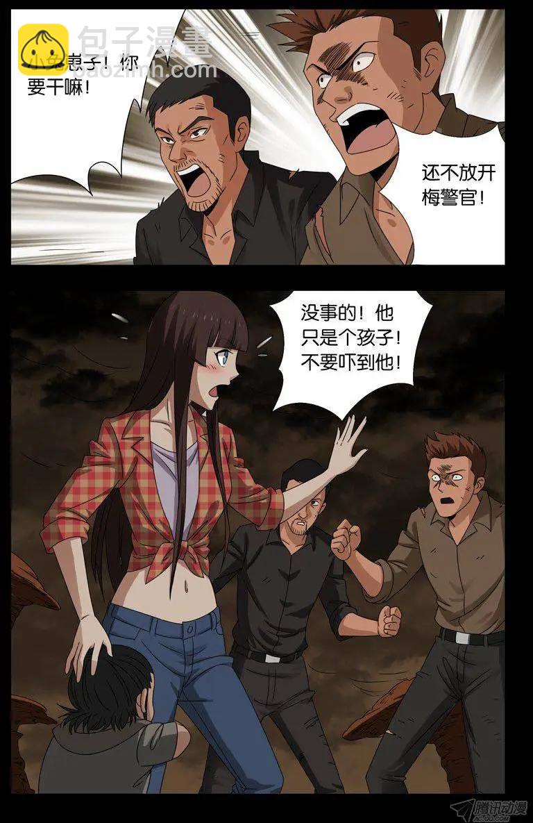 第124话 巴根8