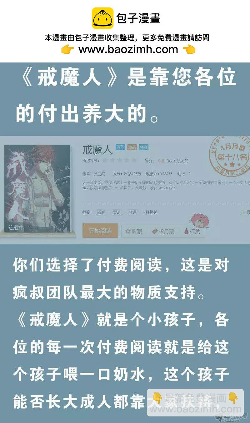第133话 武王墓15
