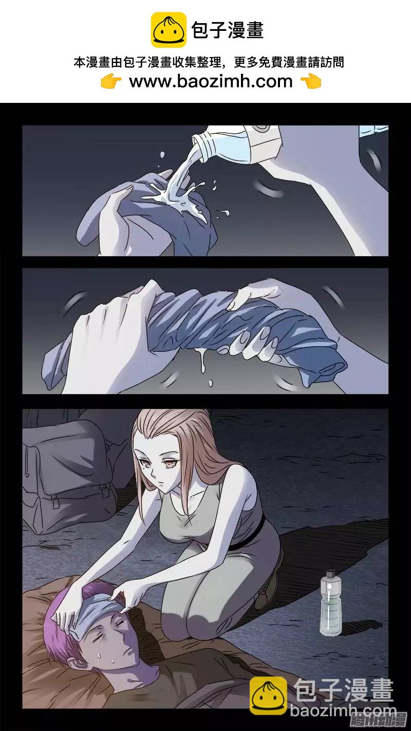 第154话 六天后1