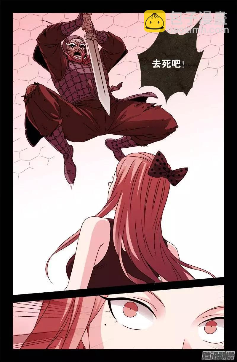 第205话 公主抱5