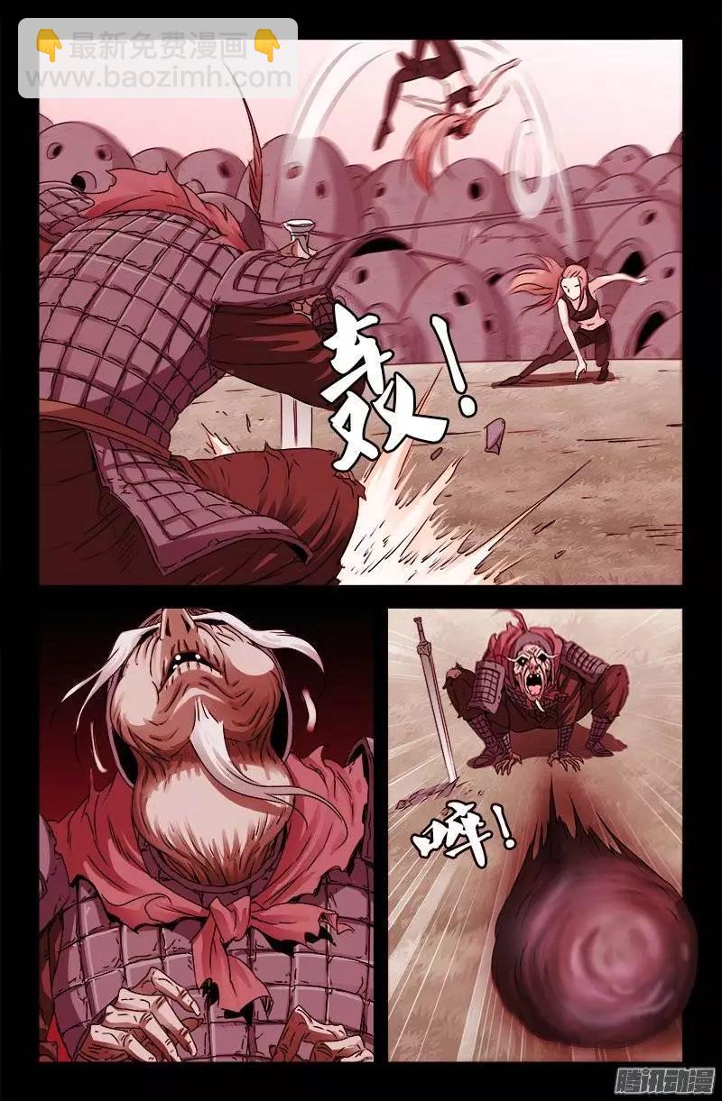 第205话 公主抱6