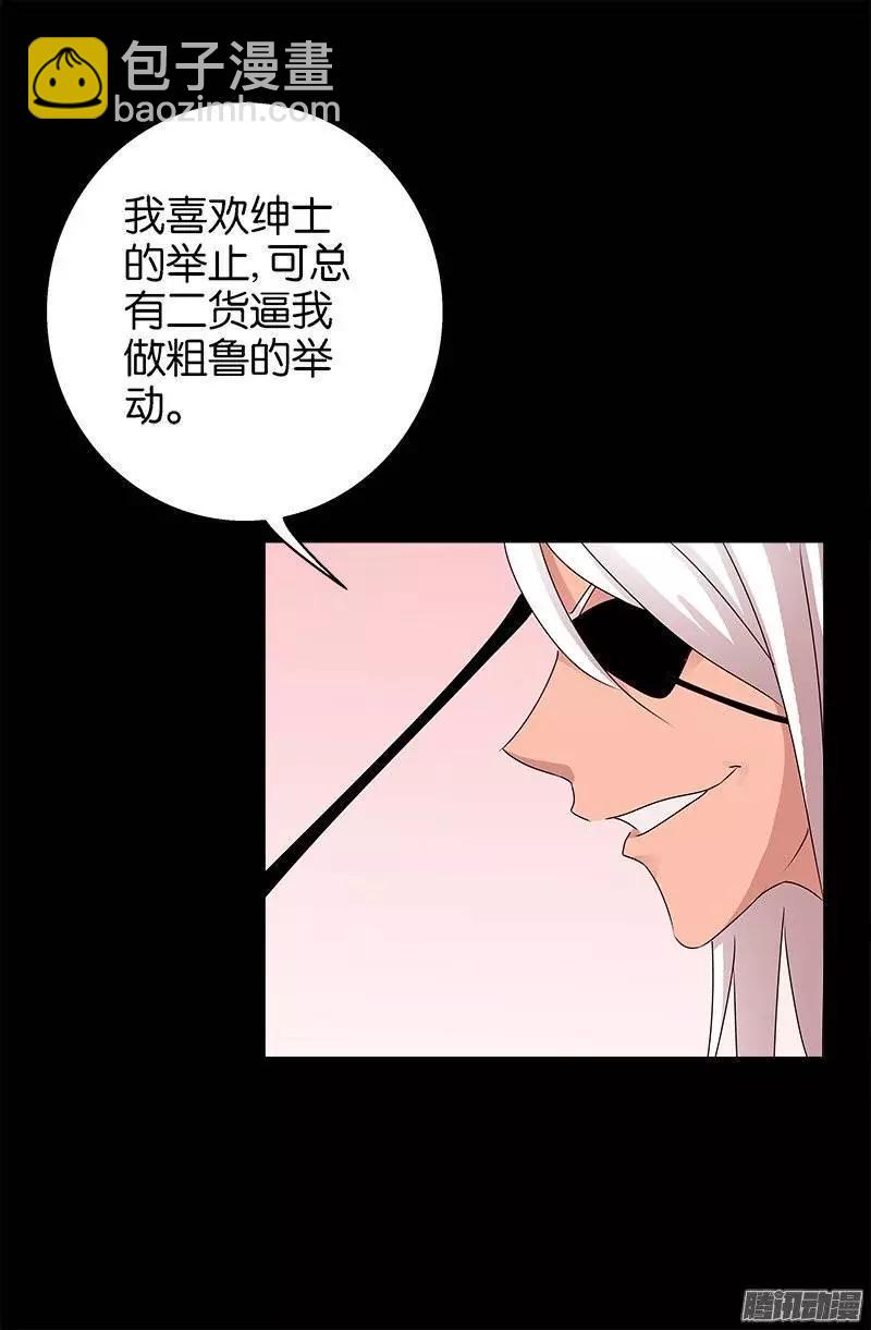 第214话 八位蛇神7