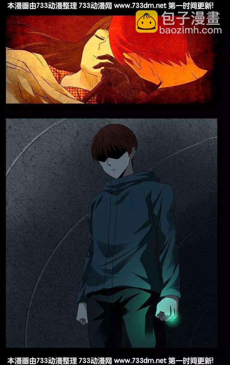 第263话 无影拳10