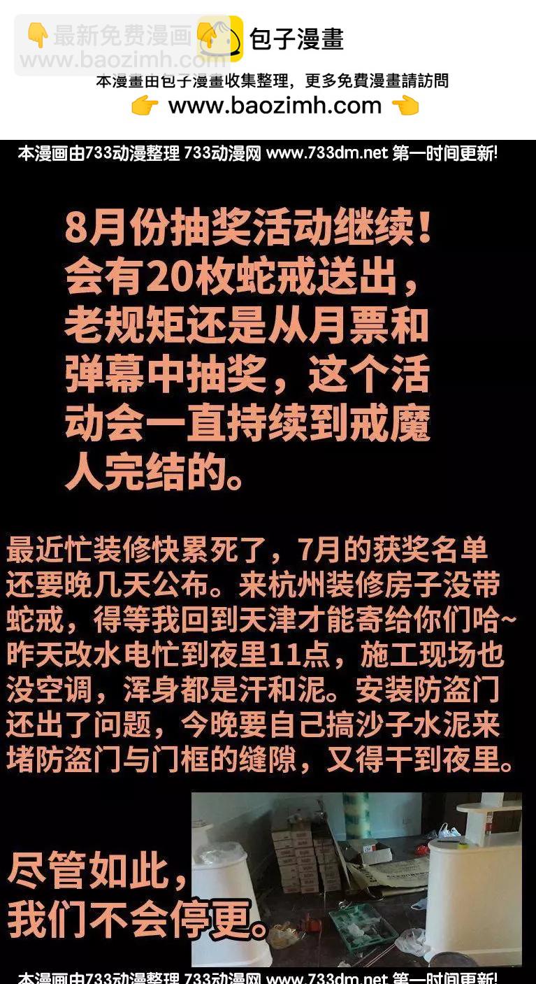 第263话 无影拳17