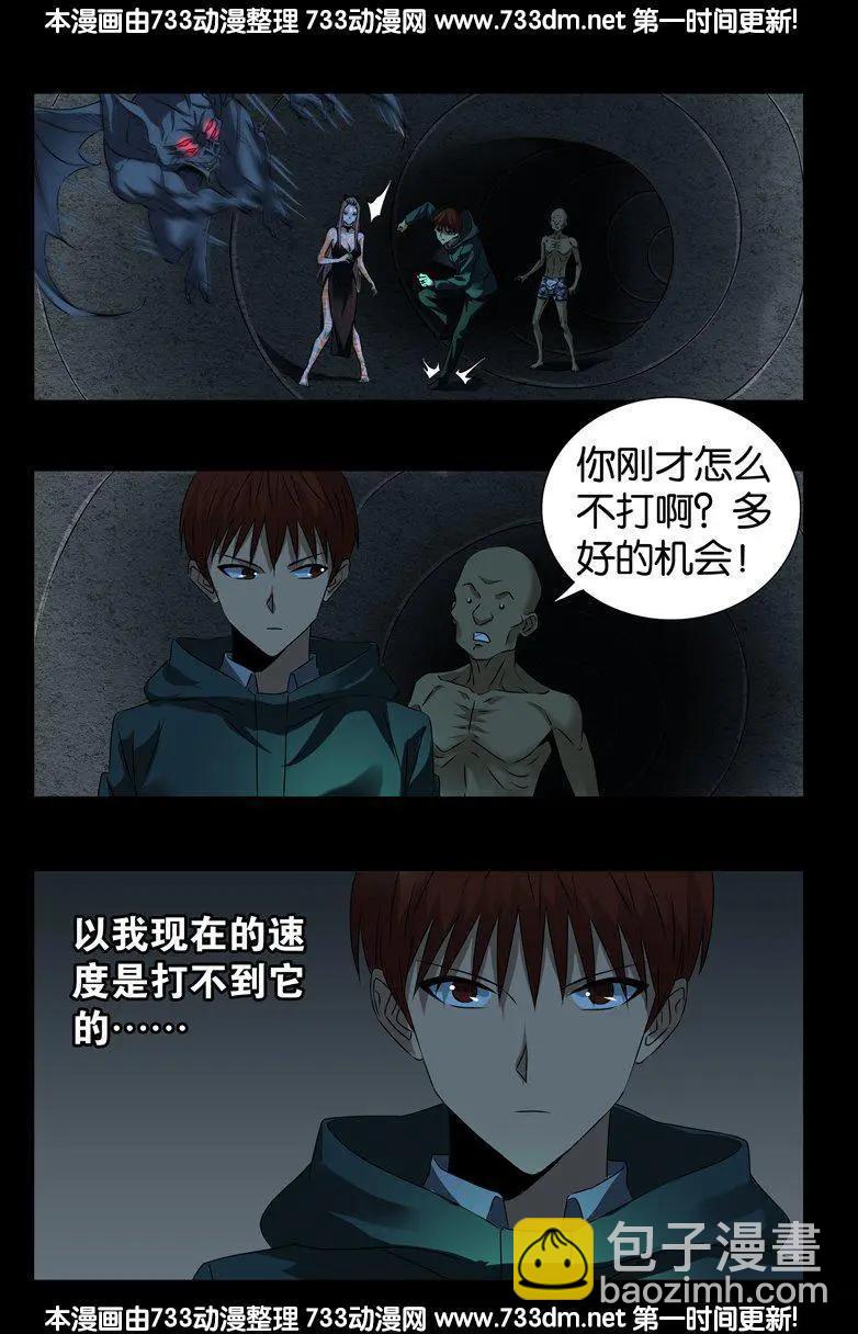 第263话 无影拳6