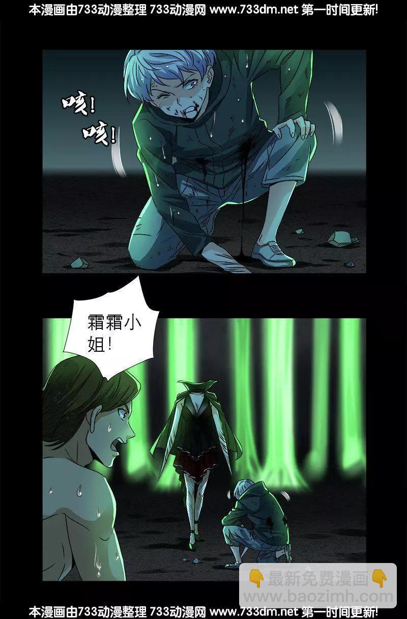 第274话 刘沉鱼11