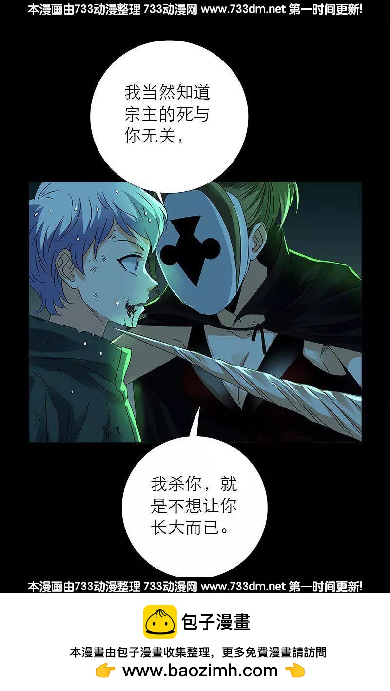 第274话 刘沉鱼17