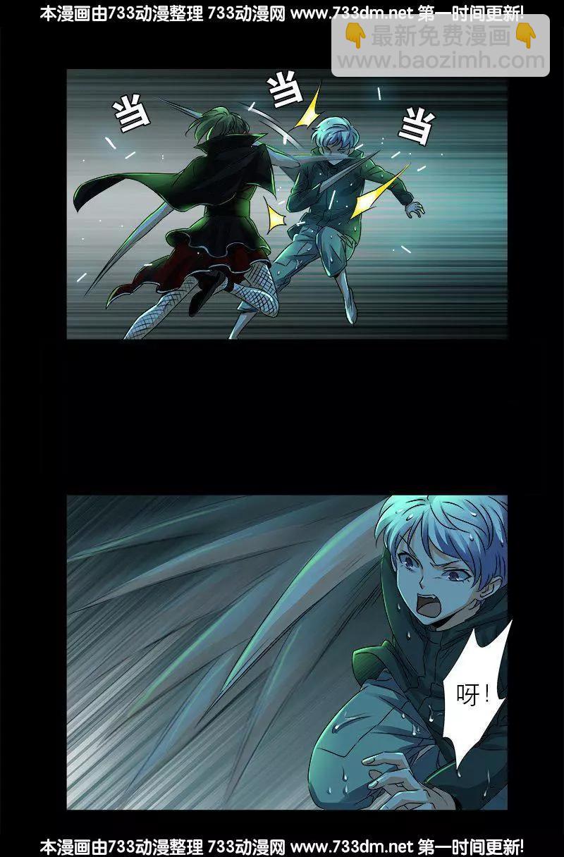 第274话 刘沉鱼6