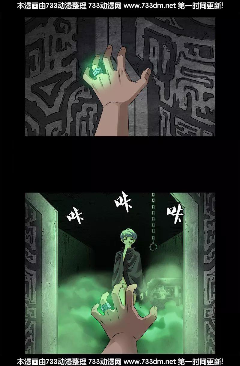第286话 利用0