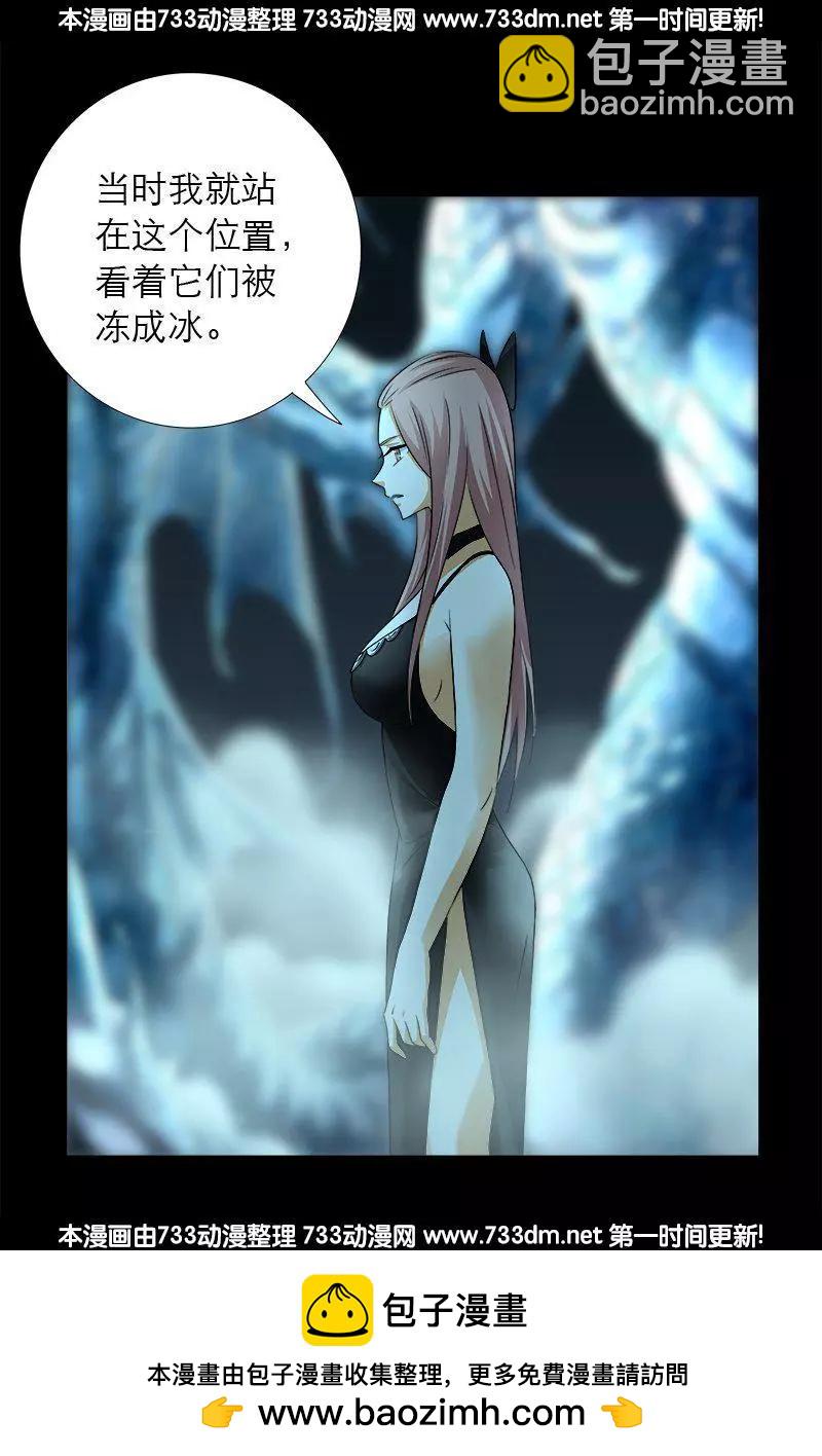 第286话 利用16