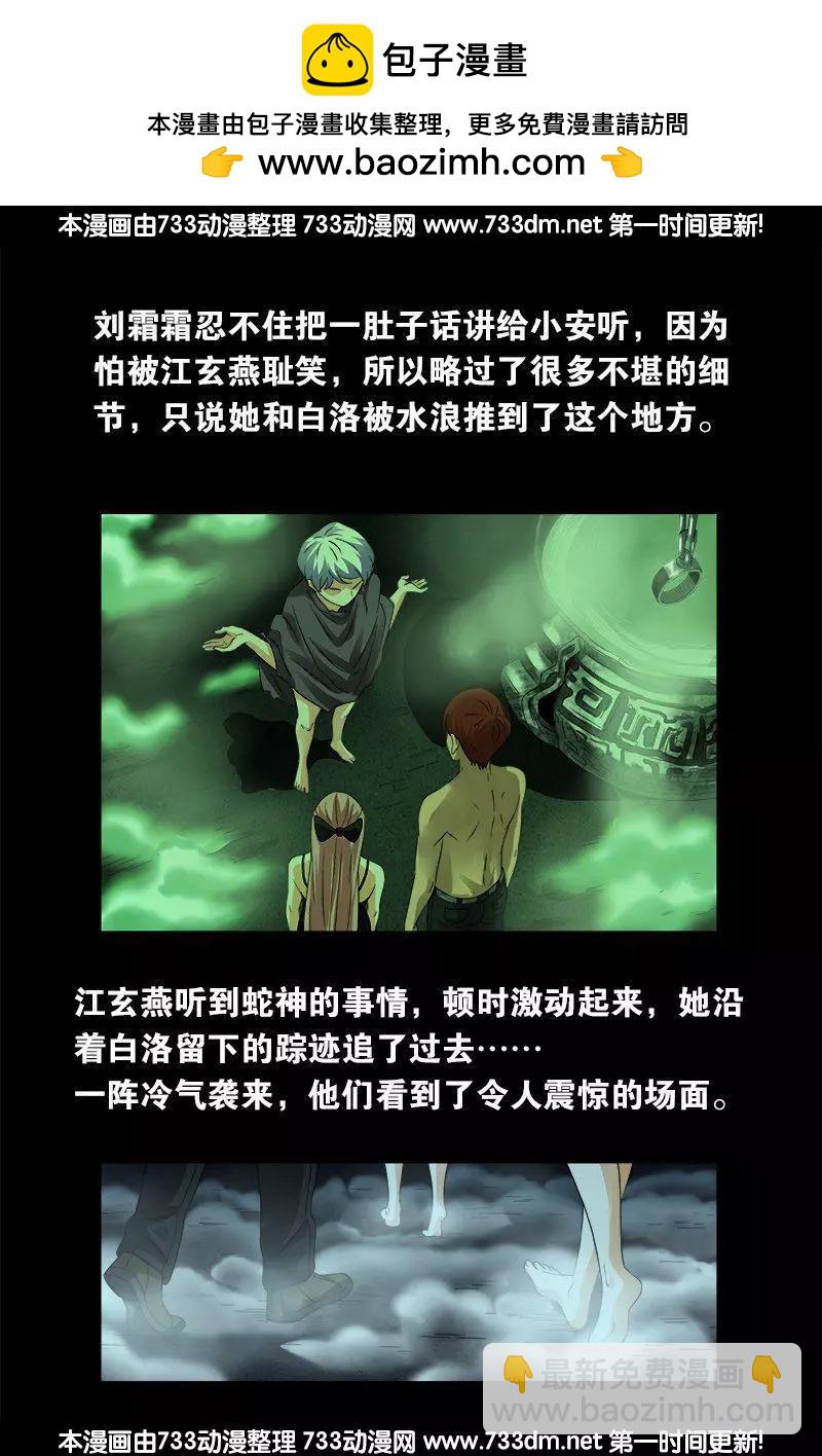 第286话 利用9
