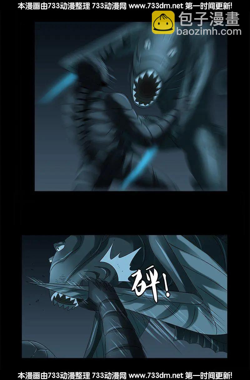 第289话 最强神兵10