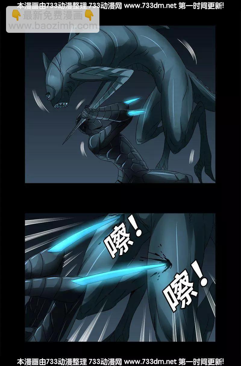 第289话 最强神兵9