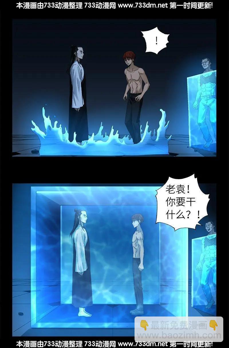 第302话 朕有话问你15