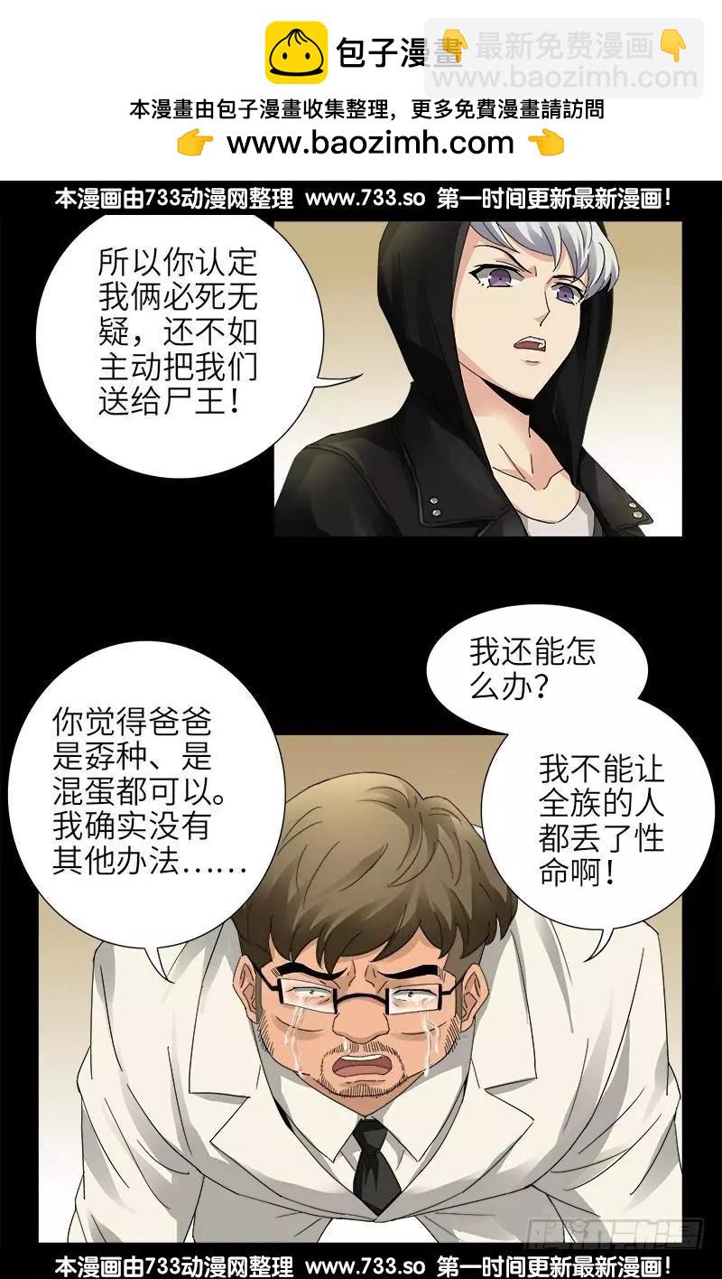 第324话 0别告诉你妈15