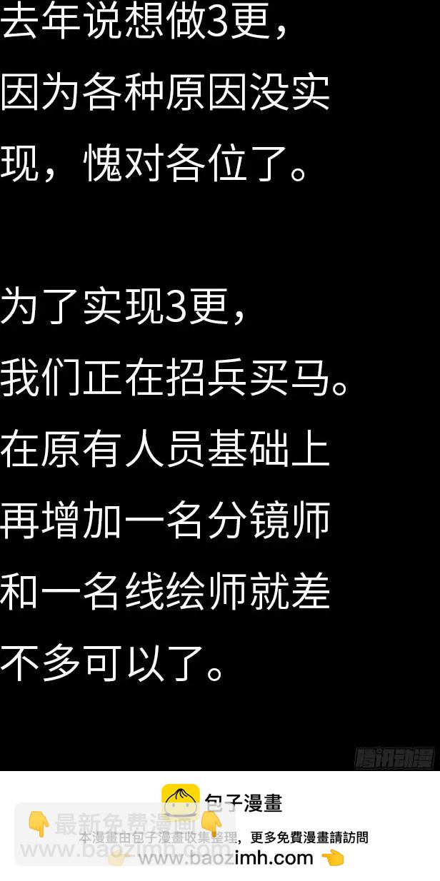 第330话 比华佗还滑16