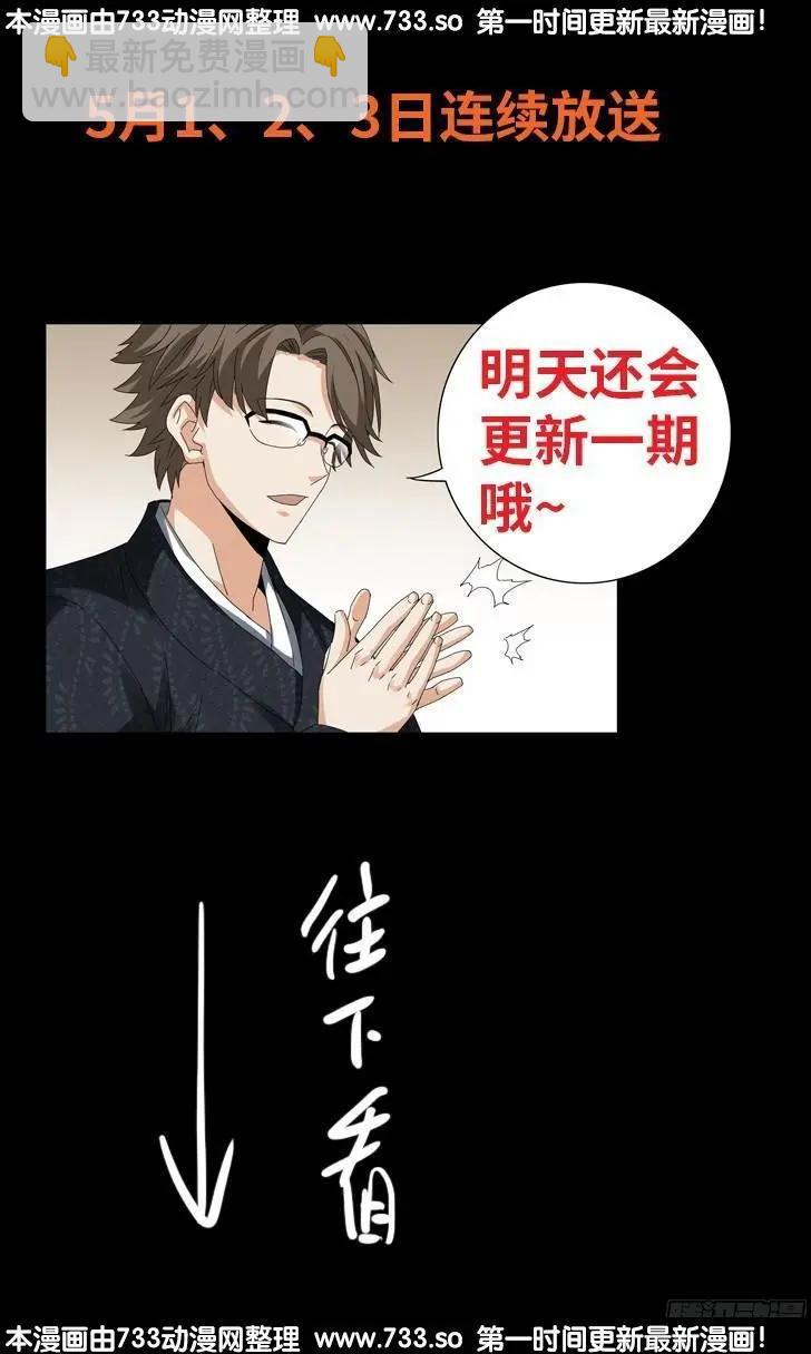 第341话 神勾玉17