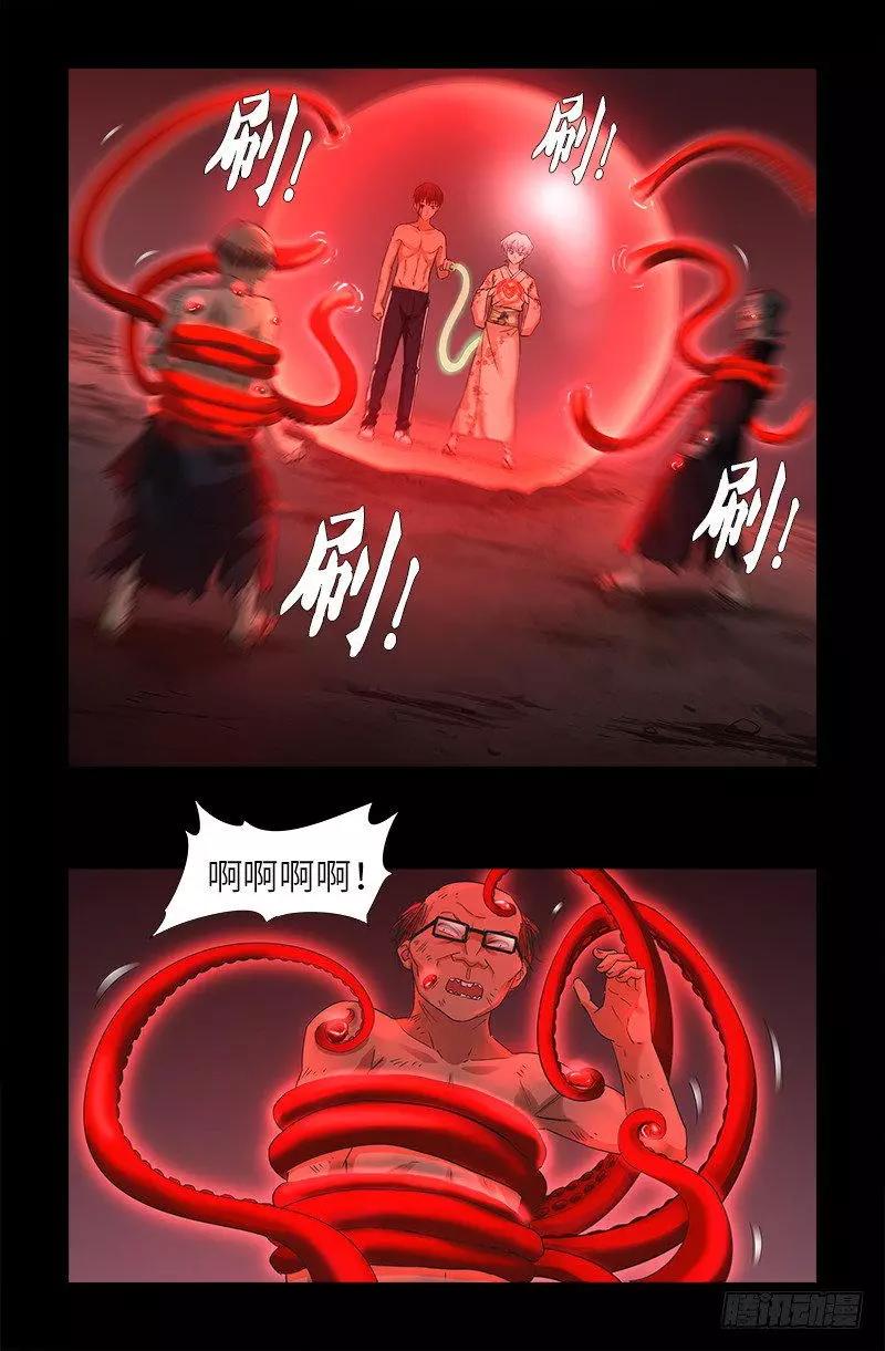 第364话 血腥之路0