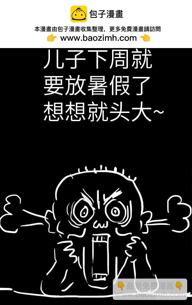 第364话 血腥之路18
