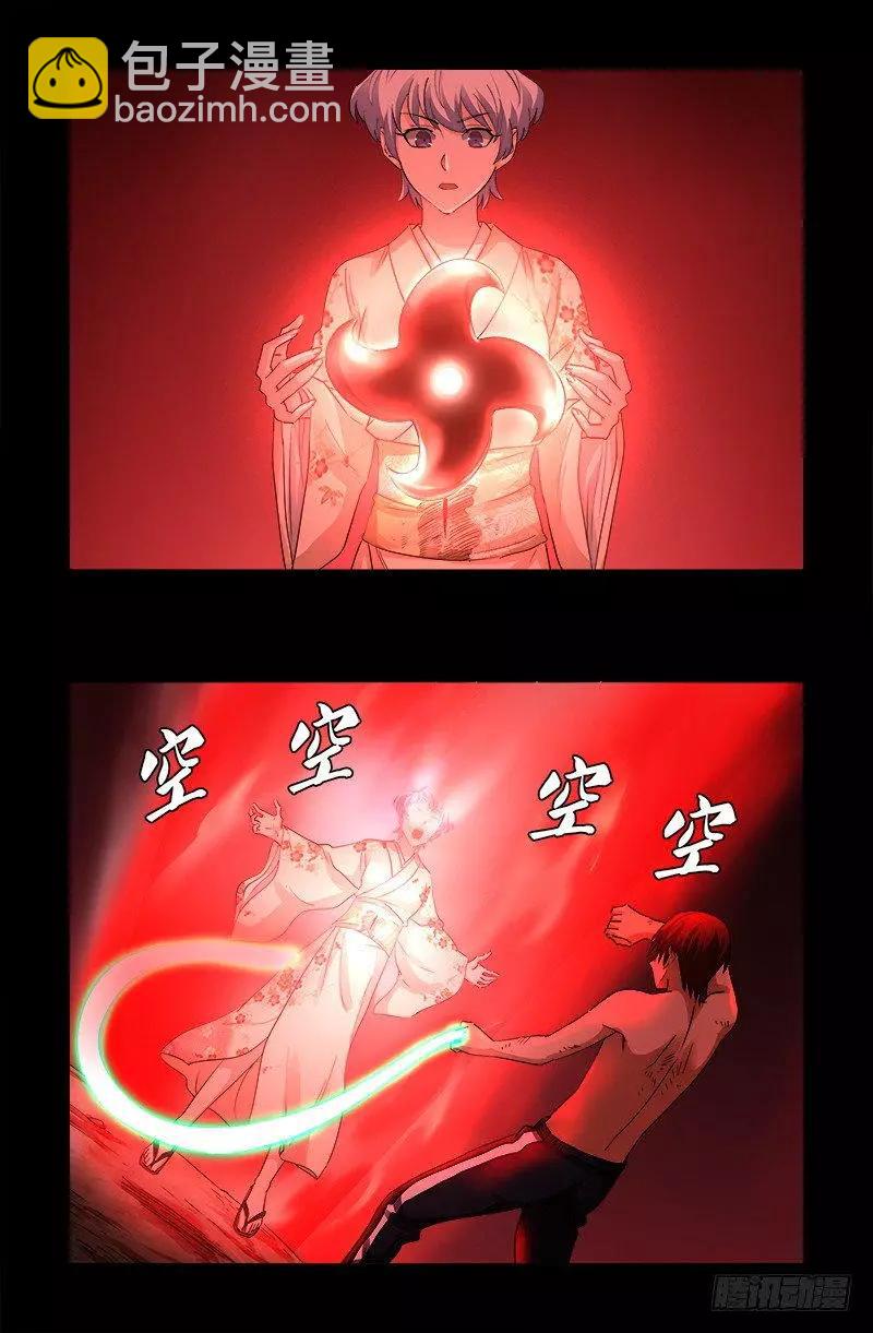 第364话 血腥之路6