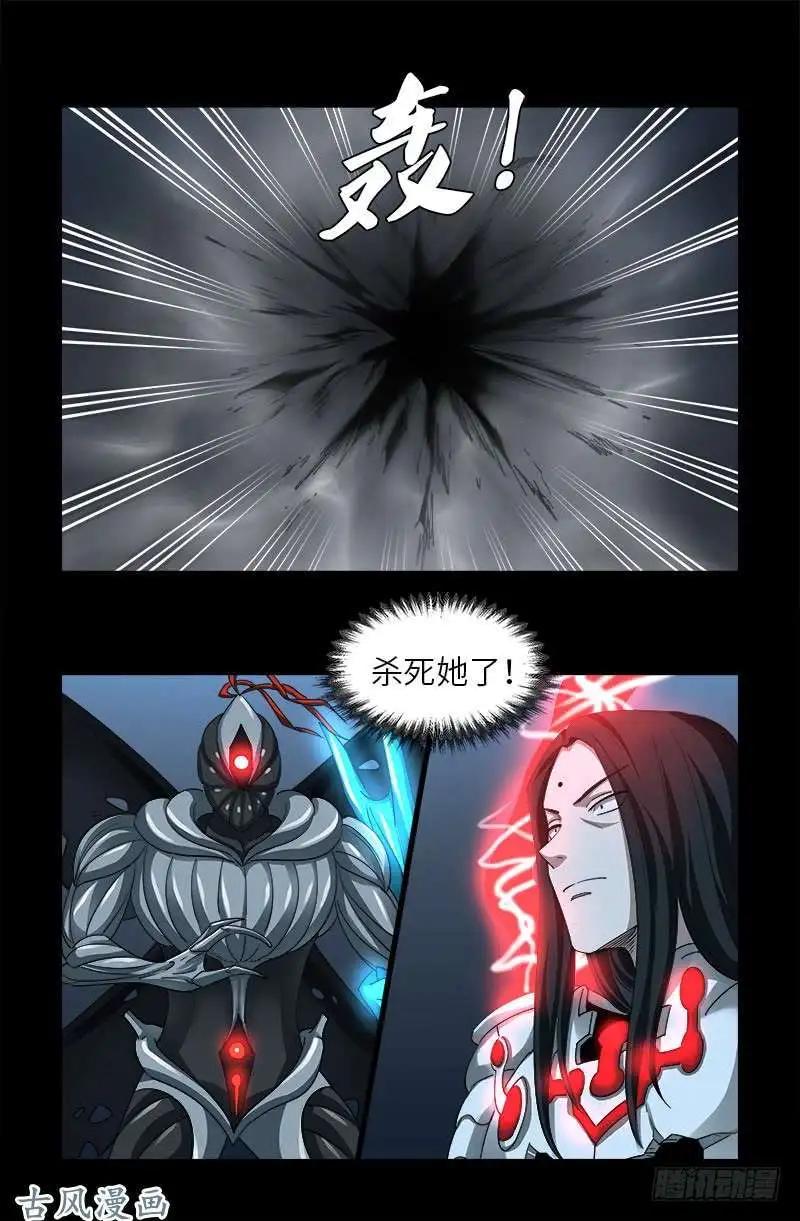 第372话 可怕的三阶蛇甲15