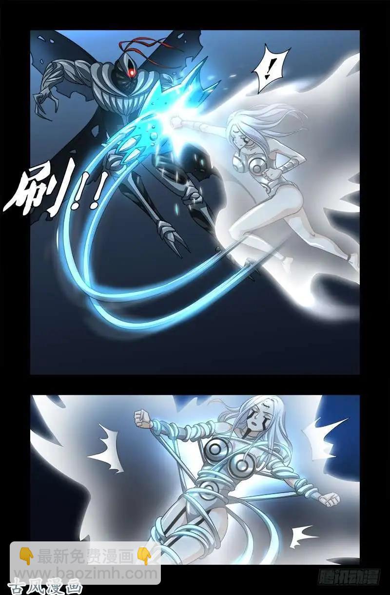 第372话 可怕的三阶蛇甲4