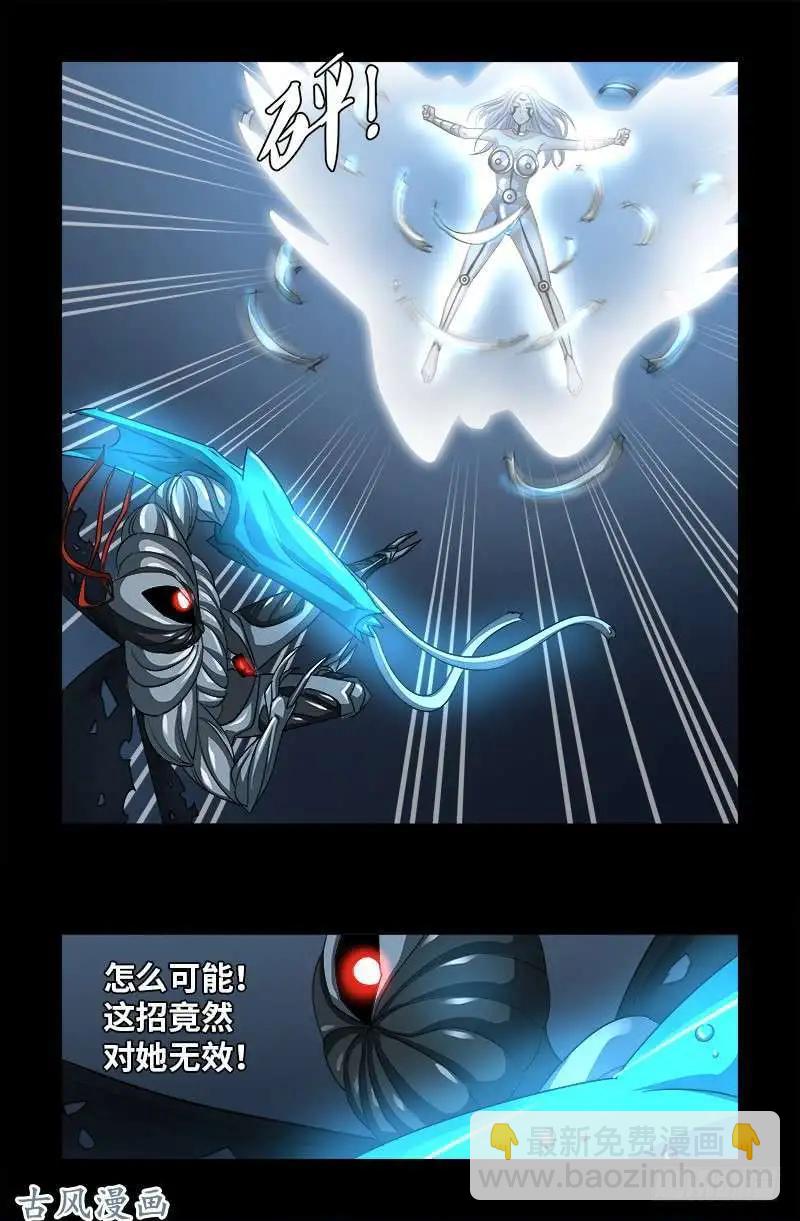 第372话 可怕的三阶蛇甲7