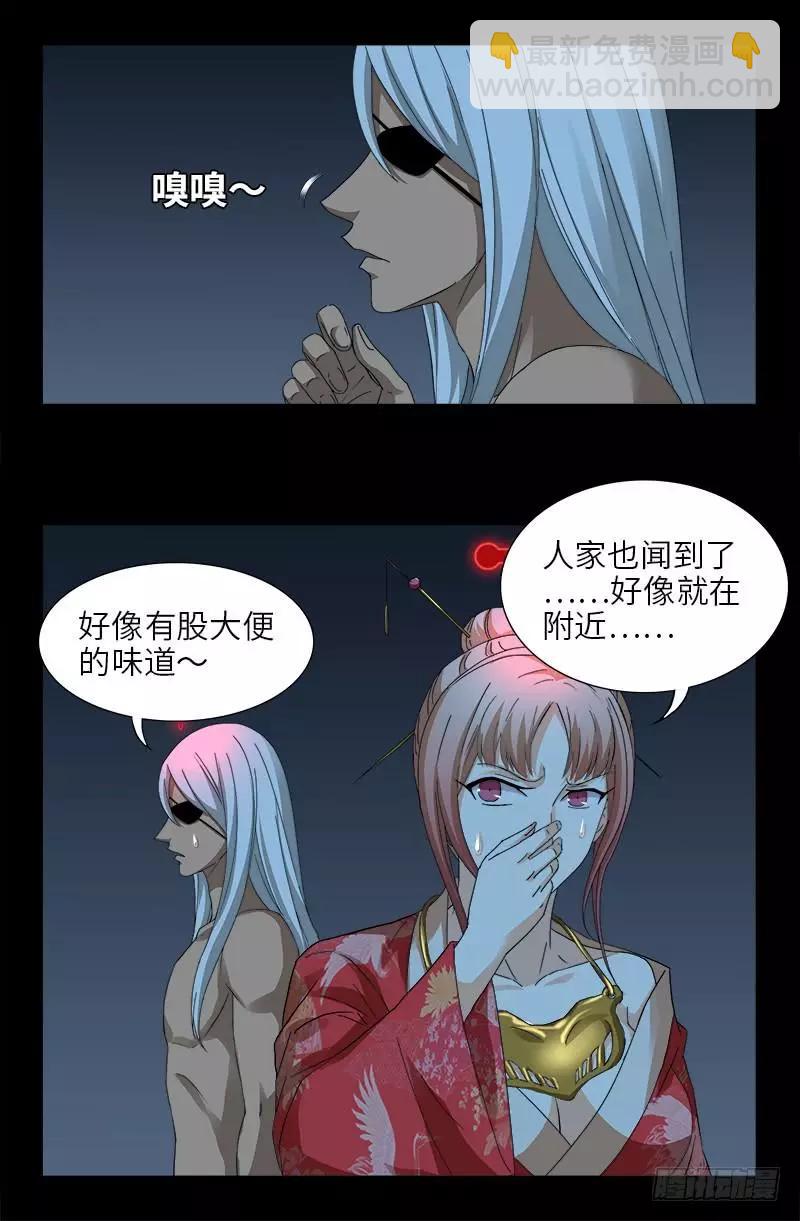 第413话 巨痛暴击5