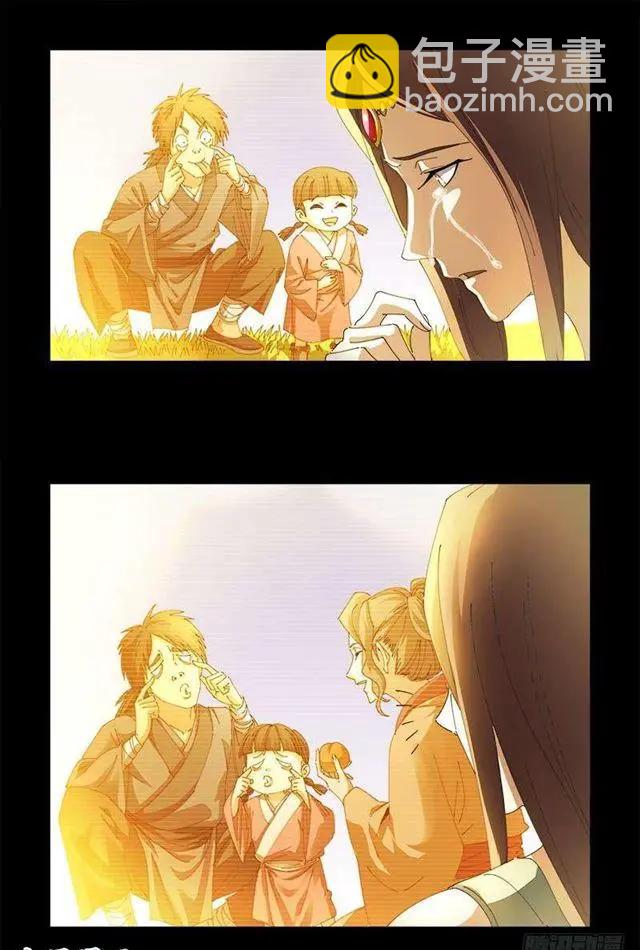 第448话 女娲的孩子4