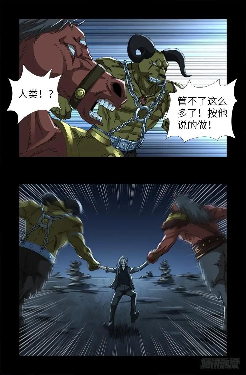 第474话 天堂岛0