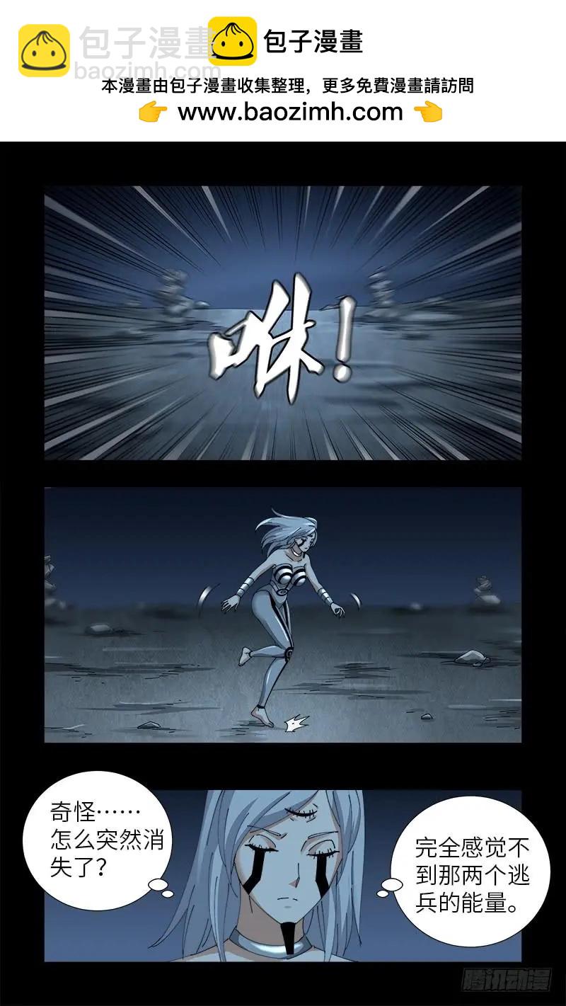 第474话 天堂岛1