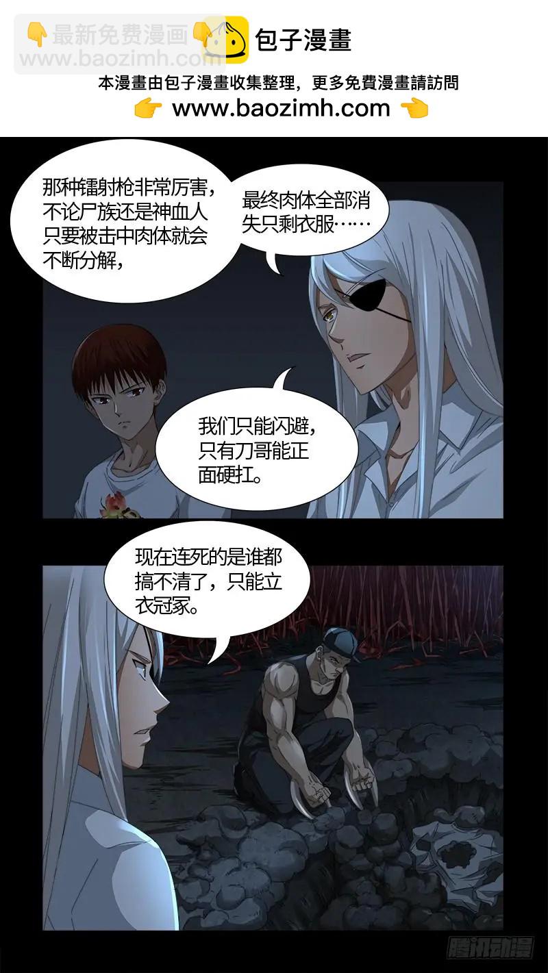 第537话 衣冠冢1
