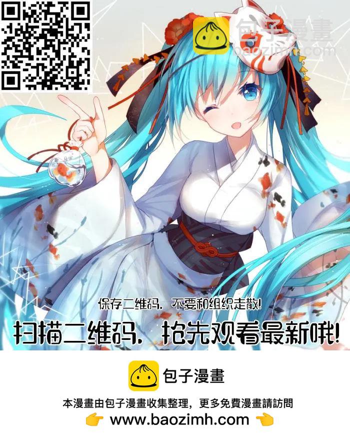 第537话 衣冠冢20