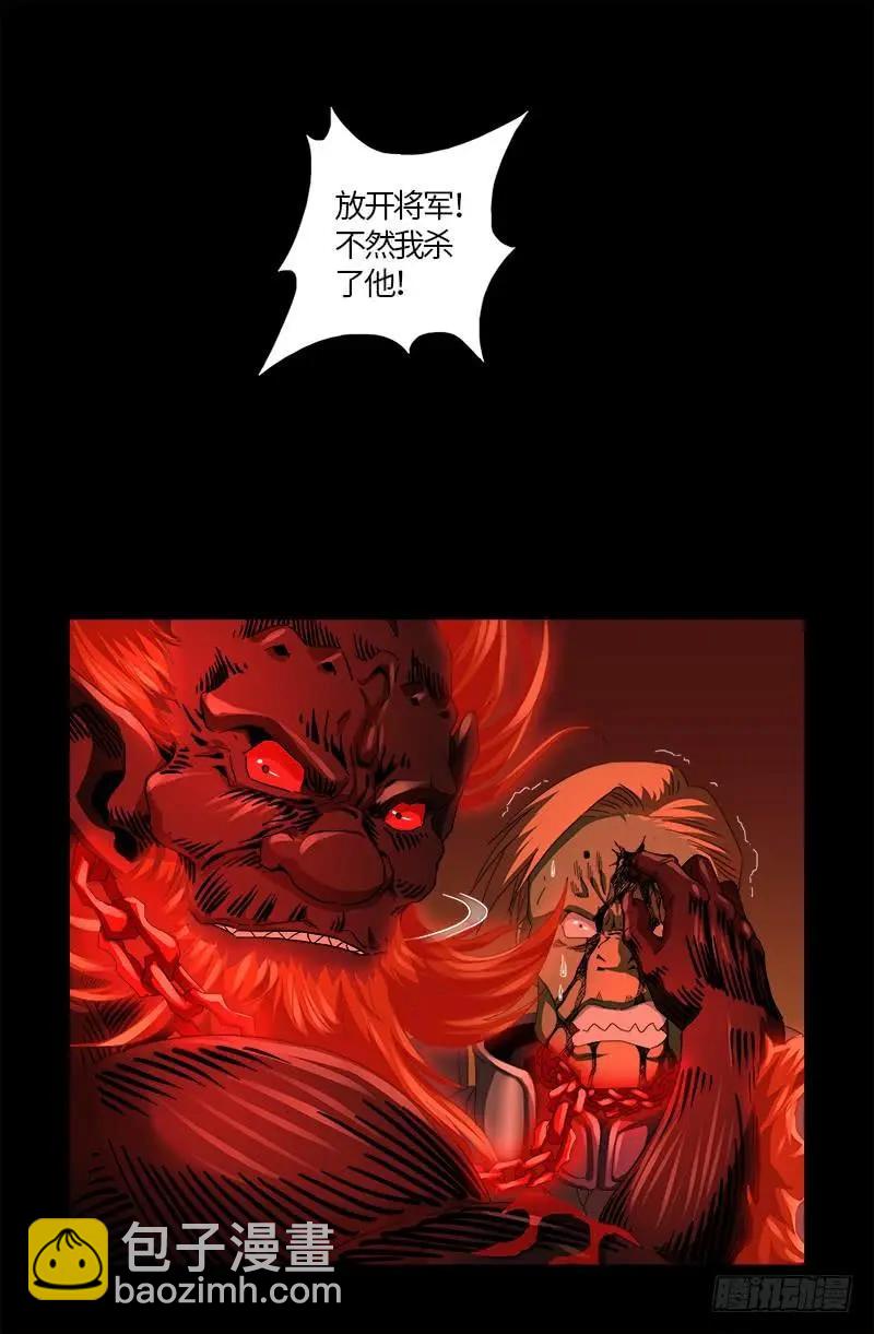 第550话 祖宗救命17
