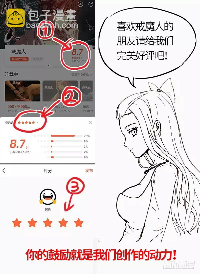 第569话 整形师17