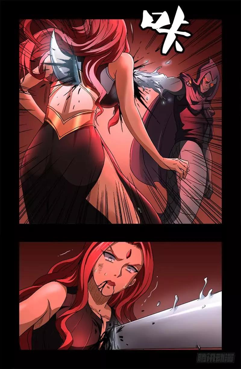 第569话 整形师7