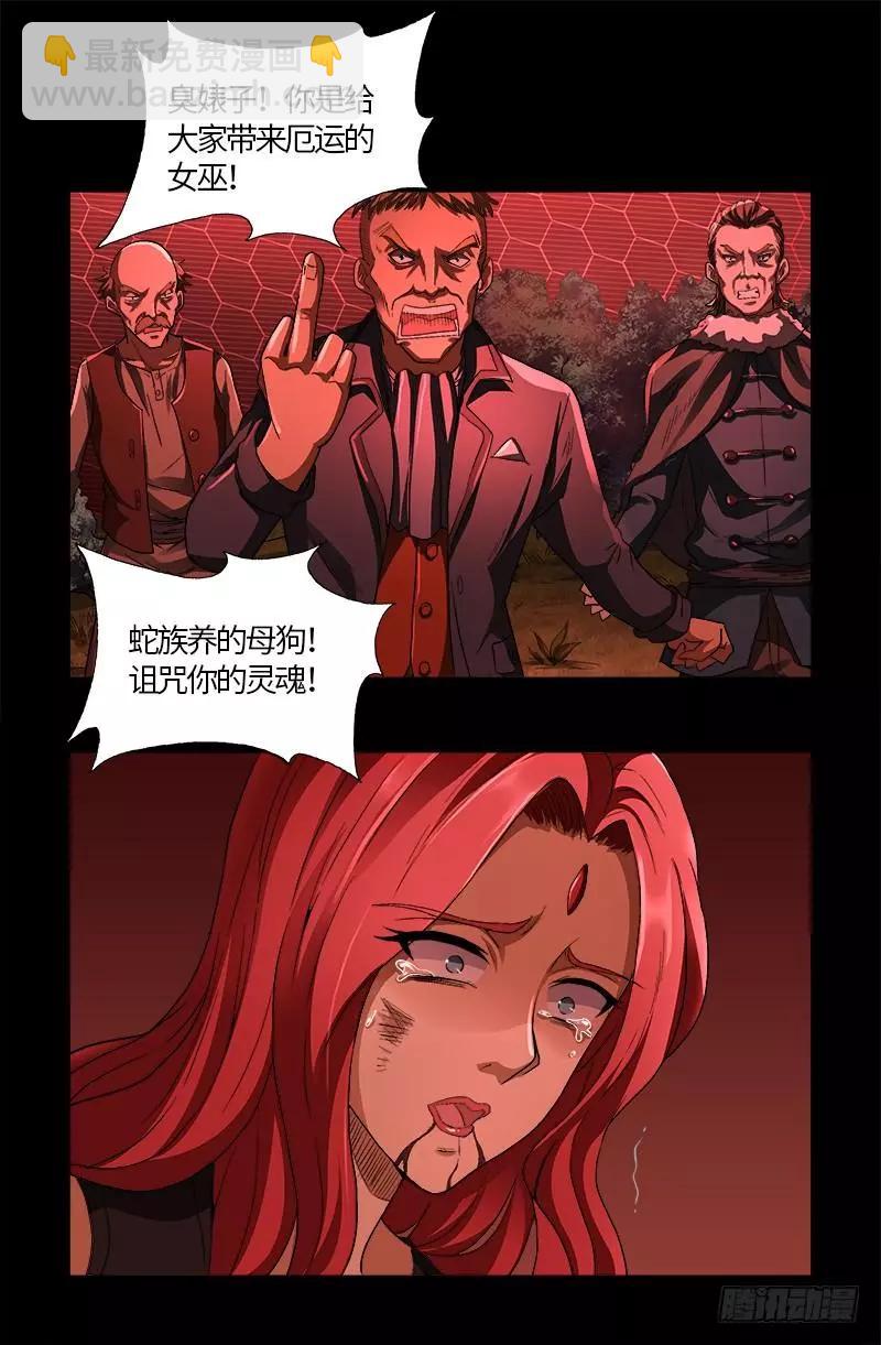 第569话 整形师9