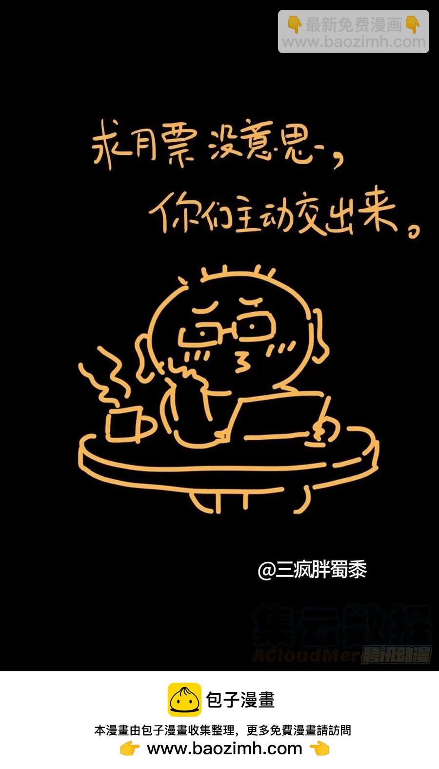 第761话 六个嫌疑13