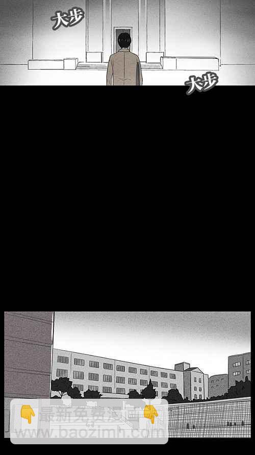 [第6话] 被诅咒的画廊 610