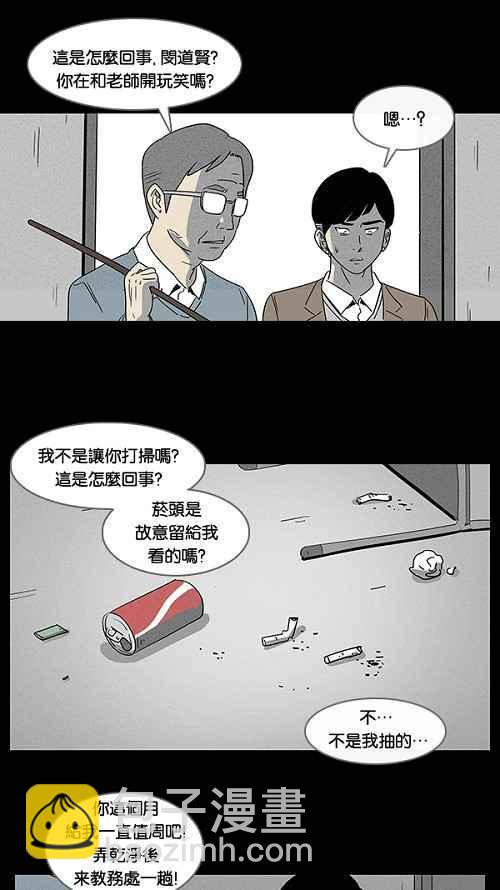 [第6话] 被诅咒的画廊 611