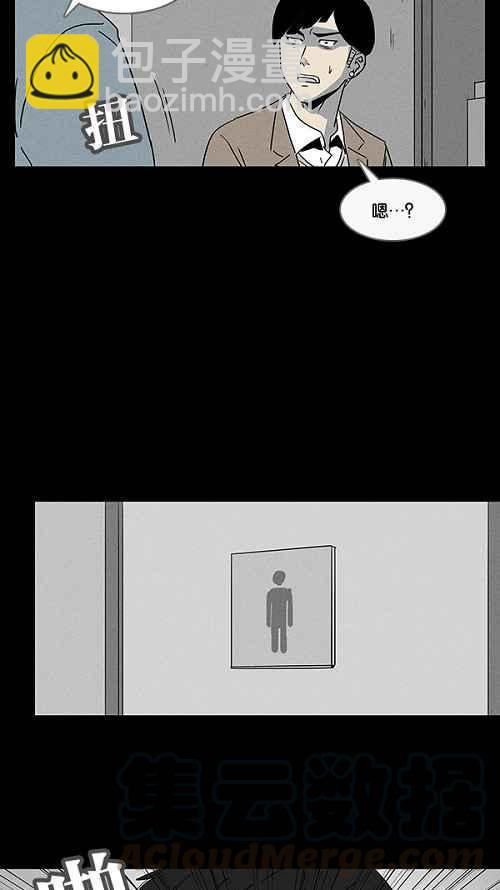 [第6话] 被诅咒的画廊 612
