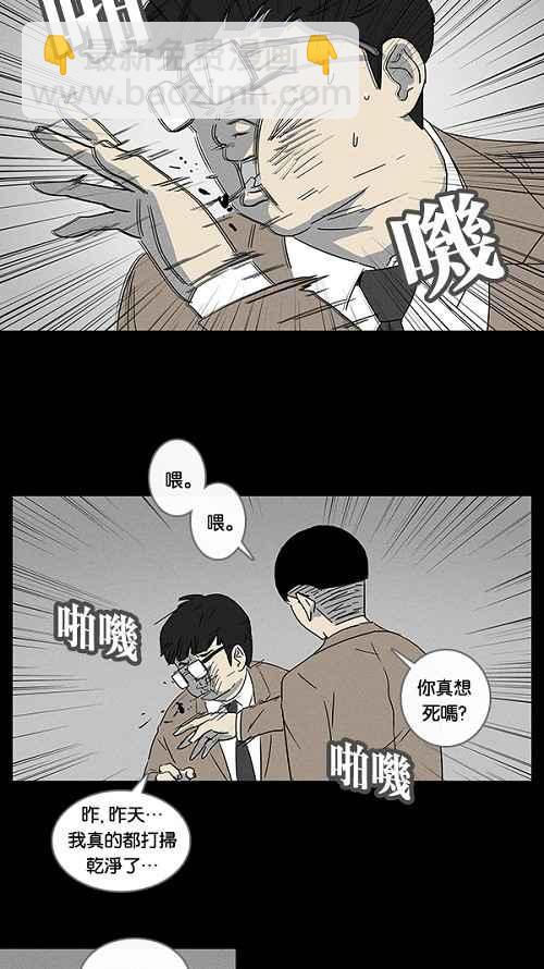 [第6话] 被诅咒的画廊 613