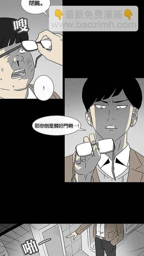 [第6话] 被诅咒的画廊 614