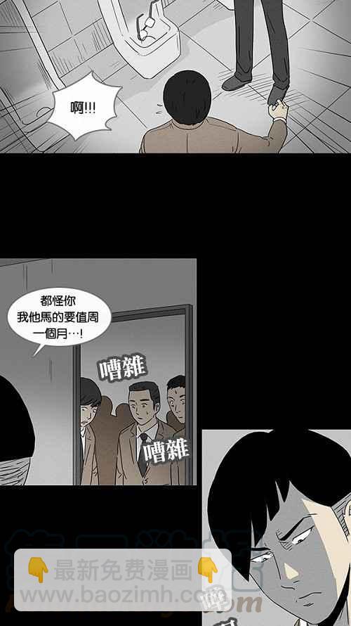 [第6话] 被诅咒的画廊 615