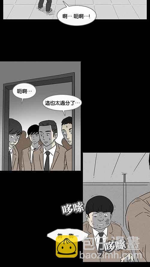 [第6话] 被诅咒的画廊 617