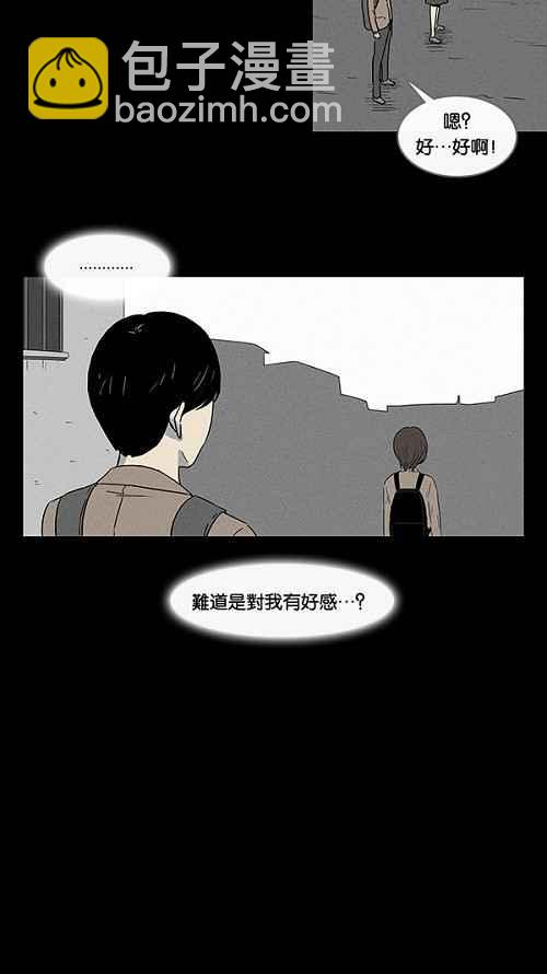 [第6话] 被诅咒的画廊 62