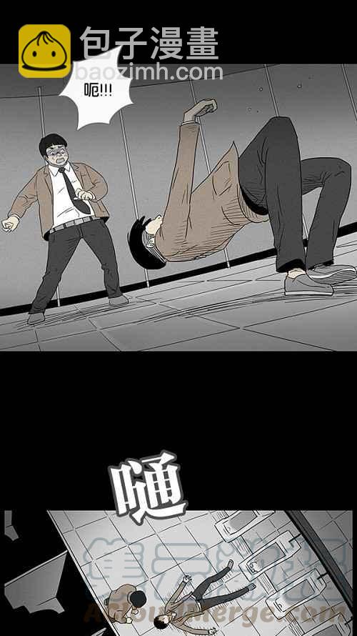 [第6话] 被诅咒的画廊 621