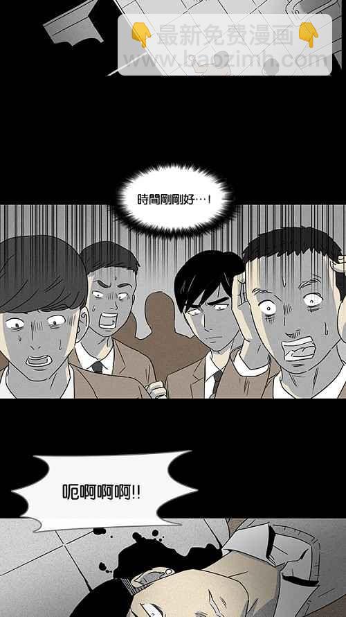 [第6话] 被诅咒的画廊 622