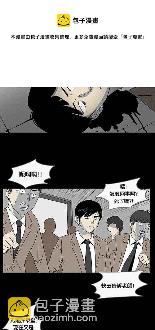 [第6话] 被诅咒的画廊 623